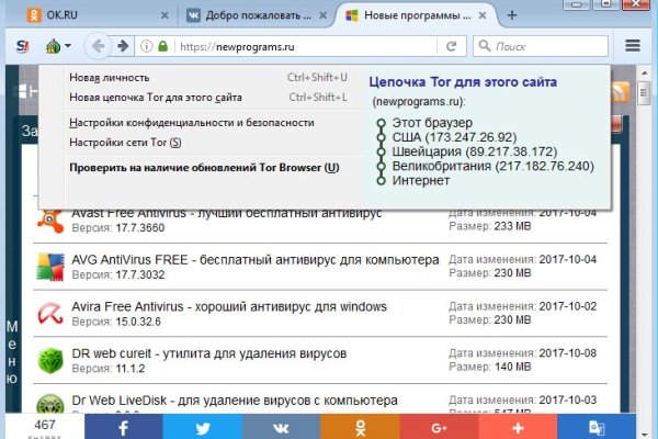 Кракен kr2web in сайт официальный