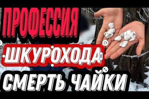 Кракен ссылка на тор