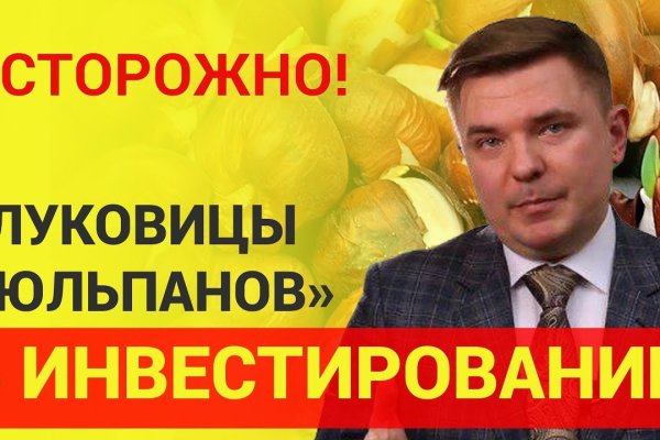 Через какой браузер зайти на кракен