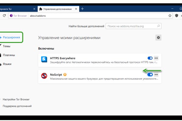 Кракен сайт store