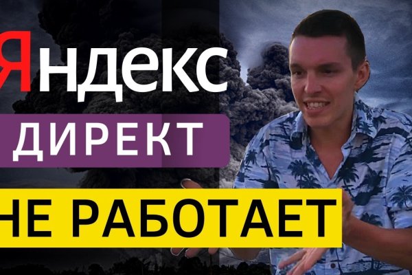 Кракен сайт как выглядит