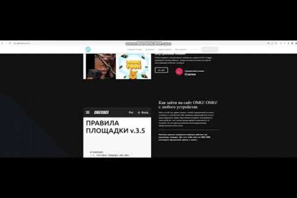 Kraken актуальный сайт