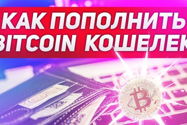 Кракен заблокировали