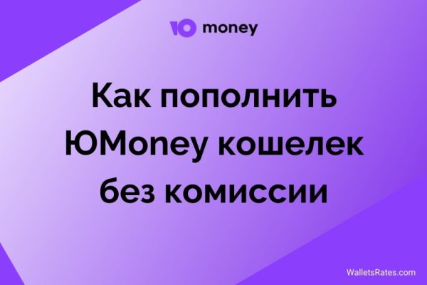 Войти на кракен