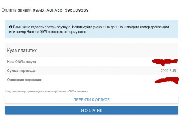 Кракен ссылка работает