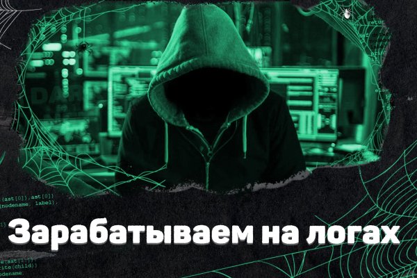 Кракен площадка kr2web in