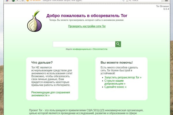 Кракен тор kr2web in